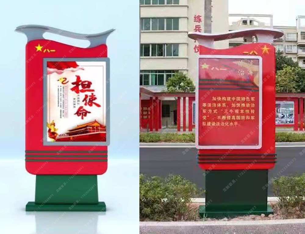 廣東省肇慶市營區燈箱宣傳欄