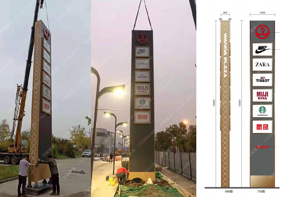 湖北省武漢市萬達廣場導視系統