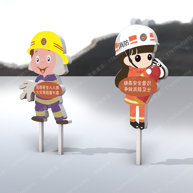 消防標(biāo)識(shí)牌