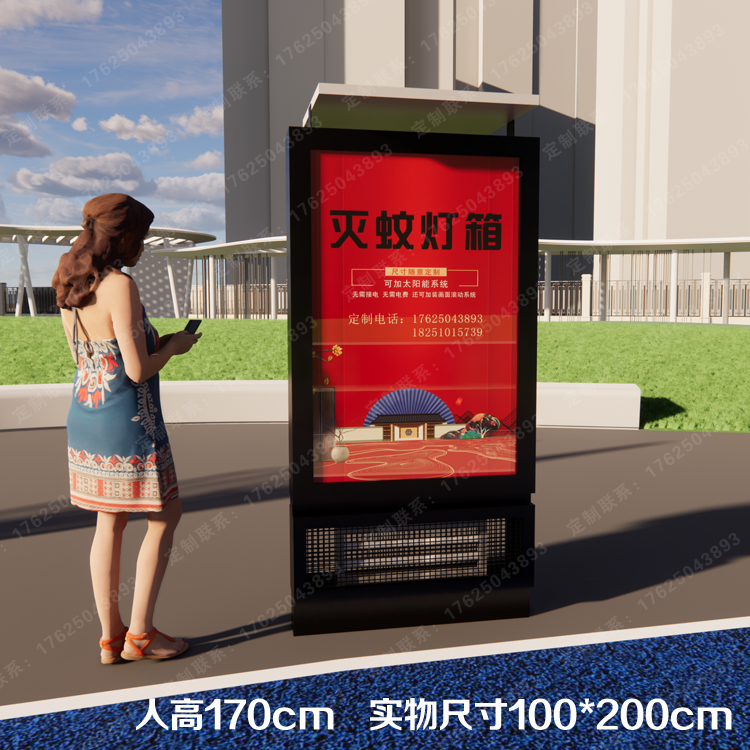 太陽(yáng)能滅蚊燈箱