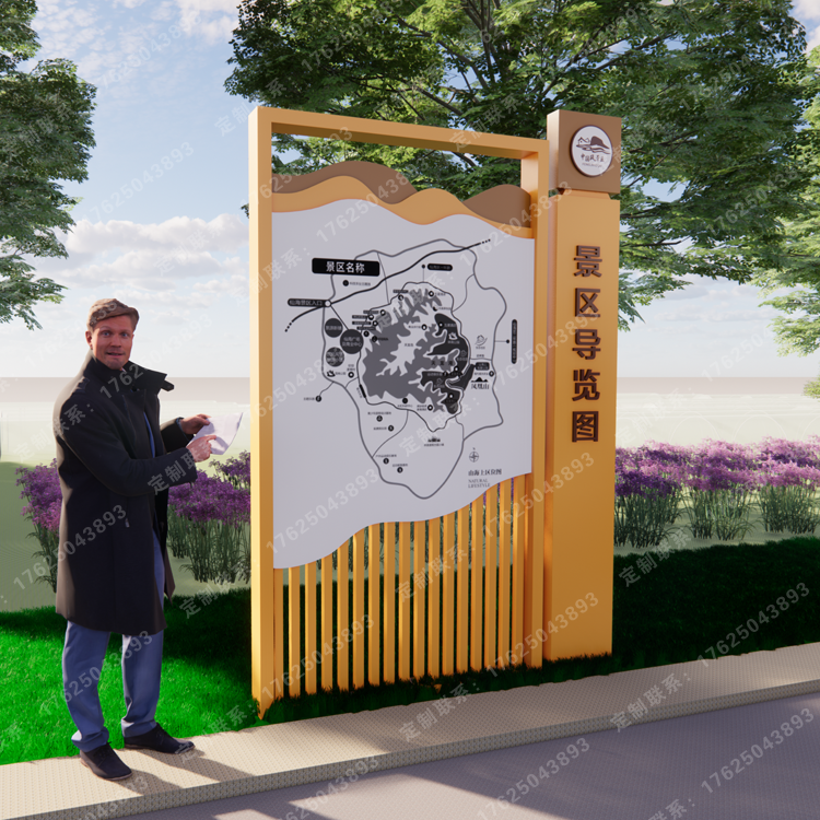 景區導覽圖