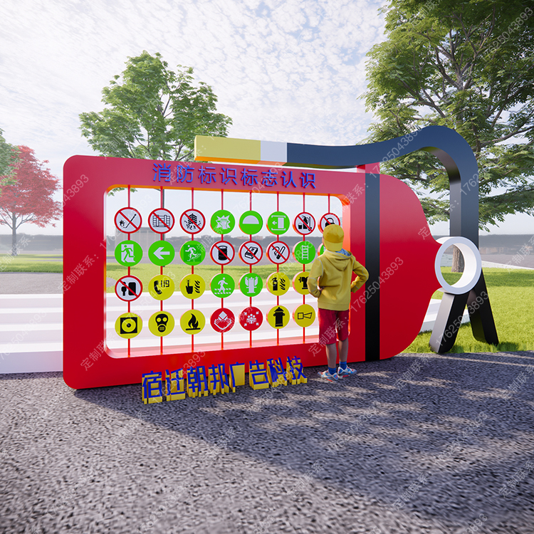 消防知識翻轉牌 消防知識翻轉牌