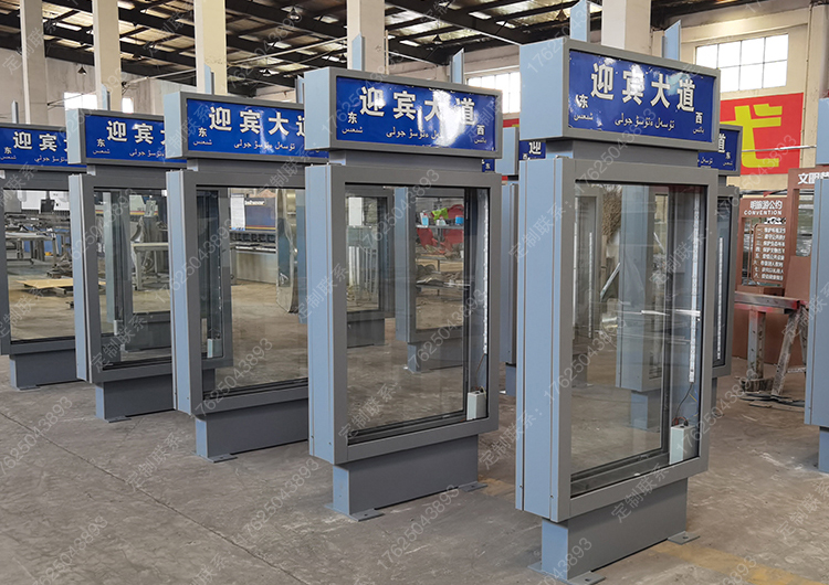 新疆路名燈箱太陽能-光伏發電