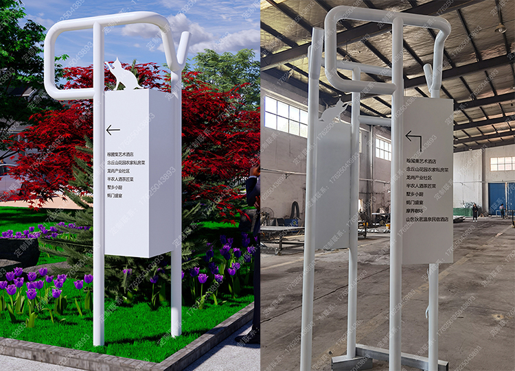 南京稼圃集酒店導視系統(tǒng)