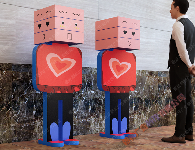 互動表情包翻轉牌