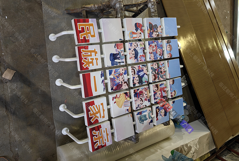 56民族掛墻翻轉牌