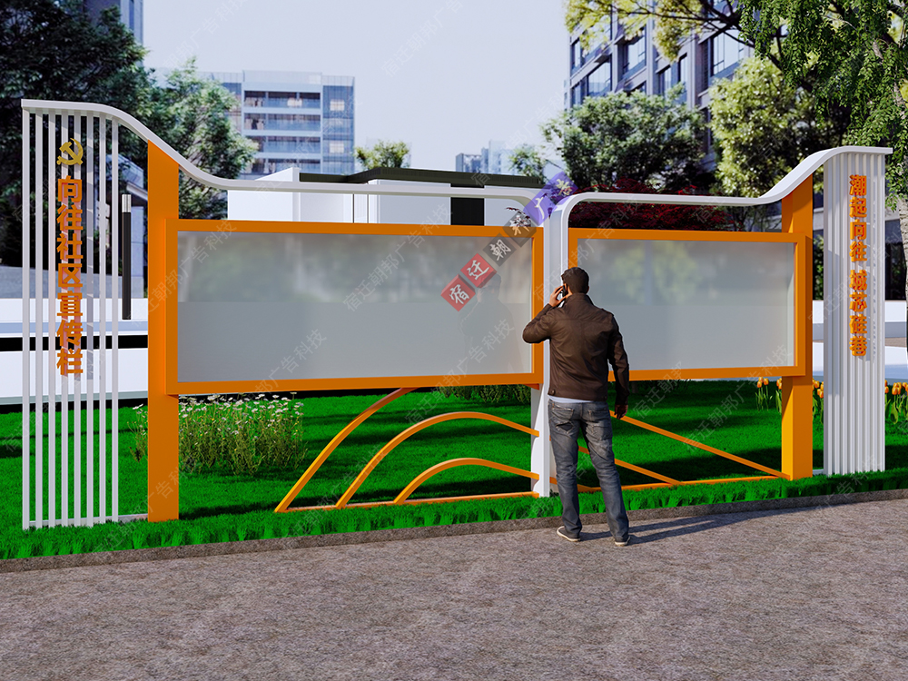 浙江社區宣傳欄