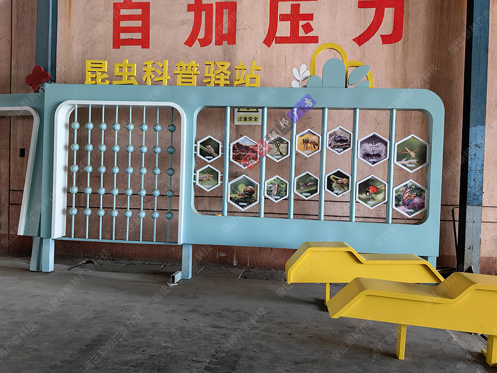 廣東兒童公園景觀裝置