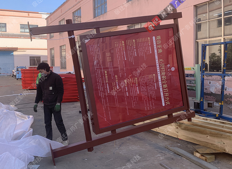 湖南景區入口燈箱