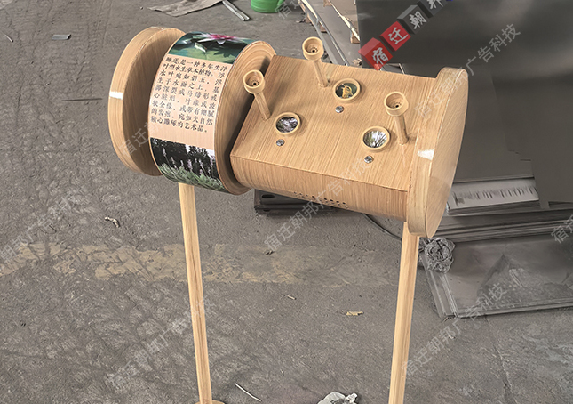 甘肅公園互動裝置