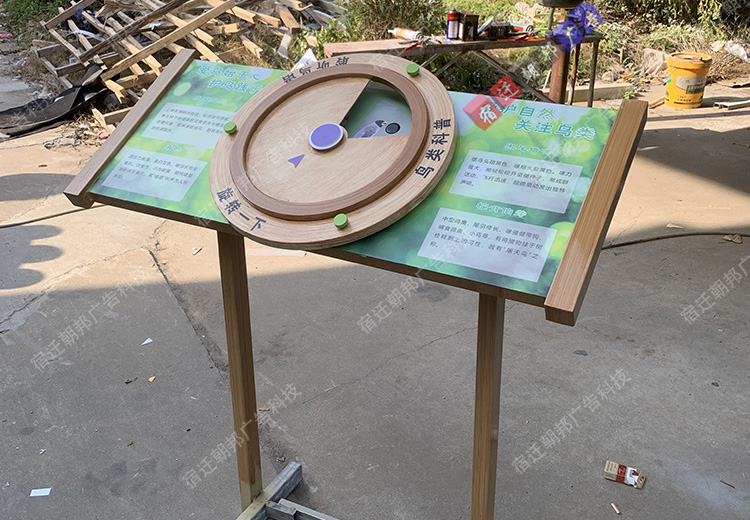 杭州5款公園互動景觀