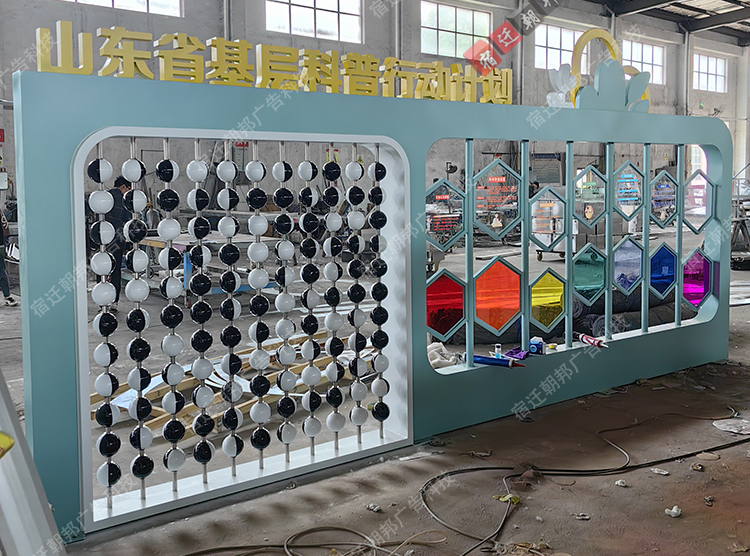 山東七彩互動景墻