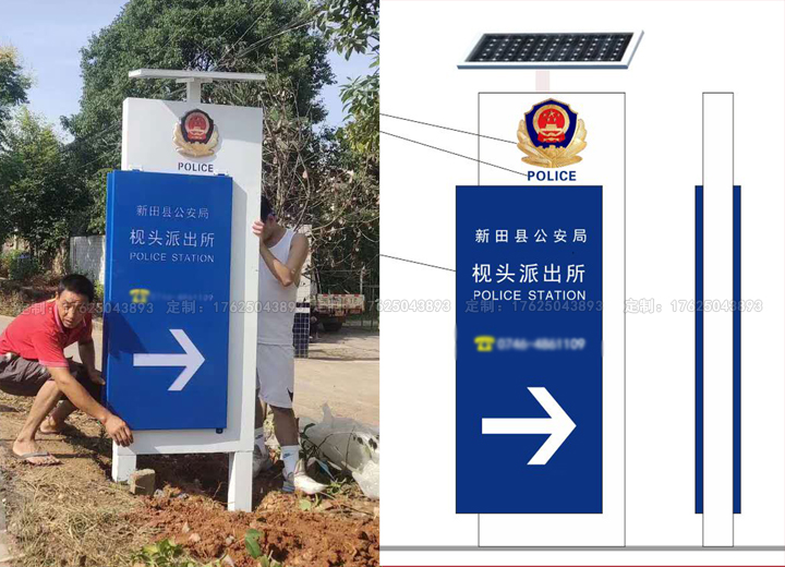 太陽能燈箱一（可加滾動畫面系統）