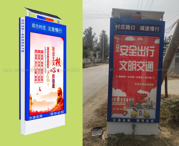 太陽能燈箱二（可加滾動畫面系統）