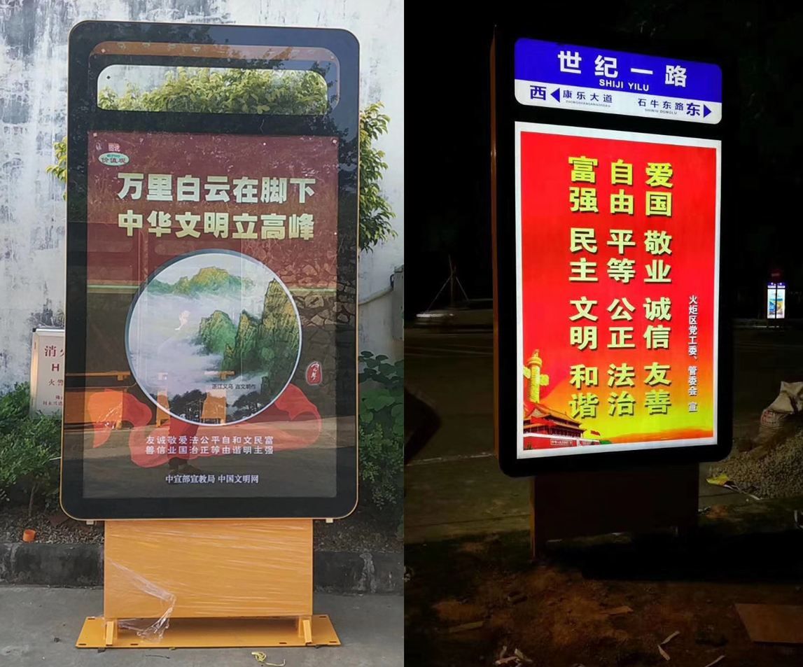 路名燈箱一（可加太陽能、滾動系統）