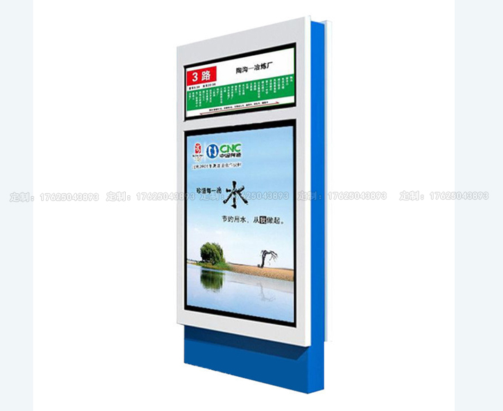 路名燈箱四（可加太陽能、滾動系統）