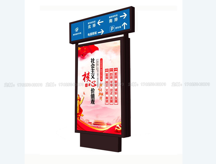 路名燈箱六（可加太陽能、滾動系統）