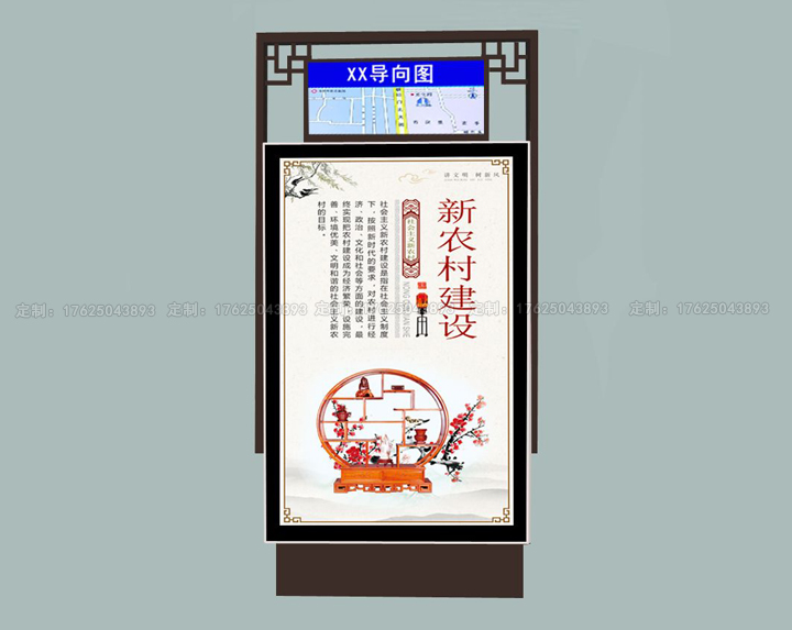 路名燈箱七（可加太陽能、滾動系統）