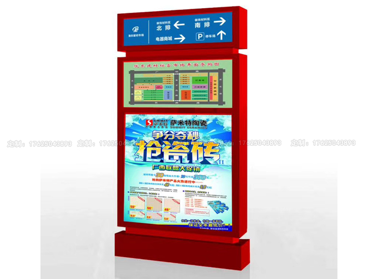 路名燈箱八（可加太陽能、滾動系統）