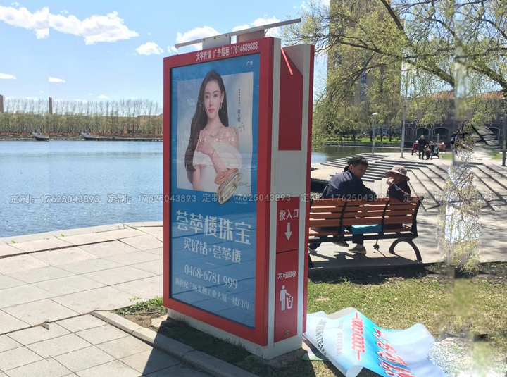 廣告位垃圾桶一（可加太陽能、滾動系統）