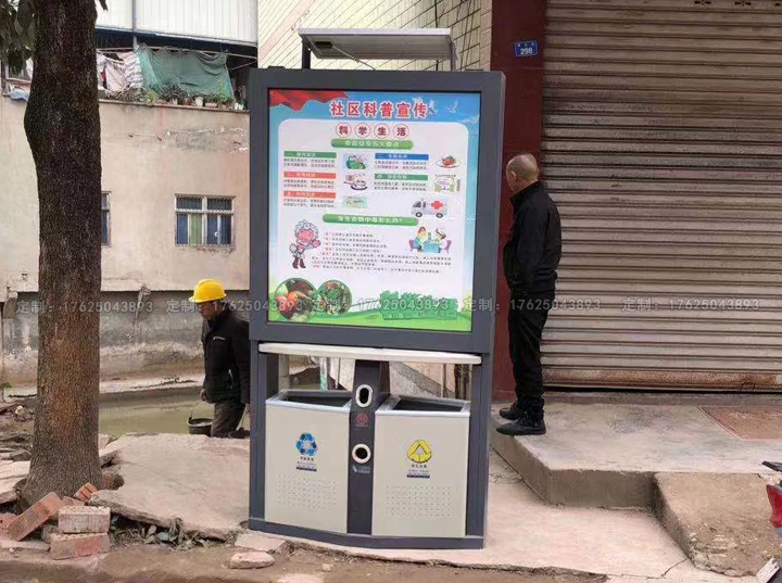 廣告位垃圾桶四（可加太陽能、滾動(dòng)系統(tǒng)）