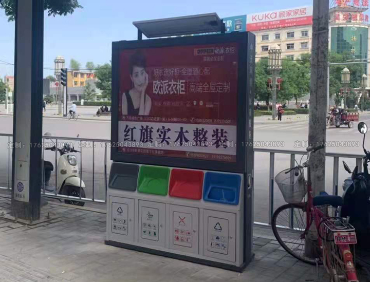 廣告位垃圾桶十一（可加太陽能、滾動系統）