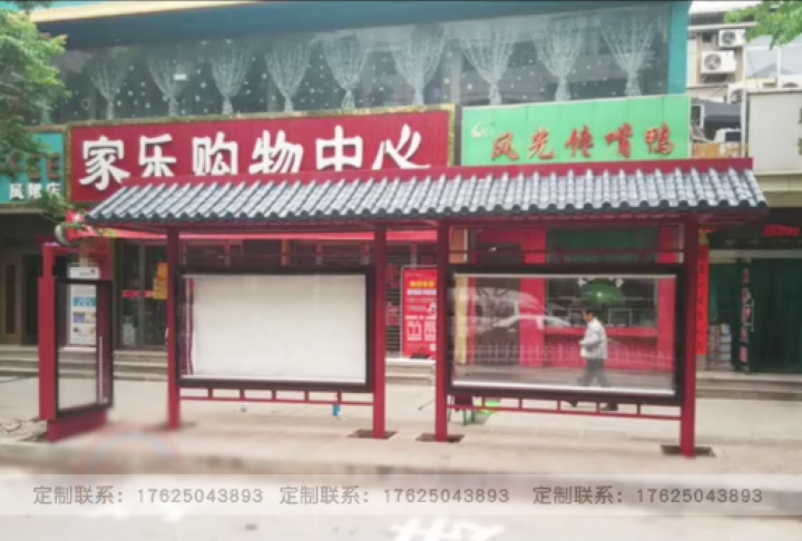 候車亭廠家