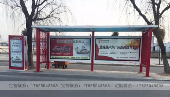 候車亭廠家
