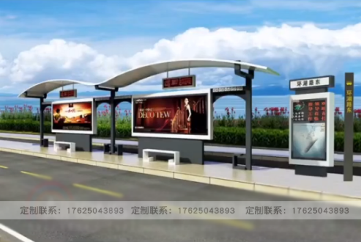 內蒙古公交車站臺