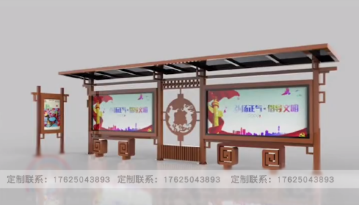 山東省博興市公交車(chē)候車(chē)亭